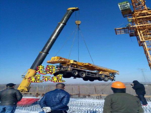 磐安县吊车出租公司电话_吊车出租驾驶员常识