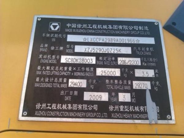 磐安县吊车租赁公司_吊车出租-在选择租赁吊车时要考虑哪些